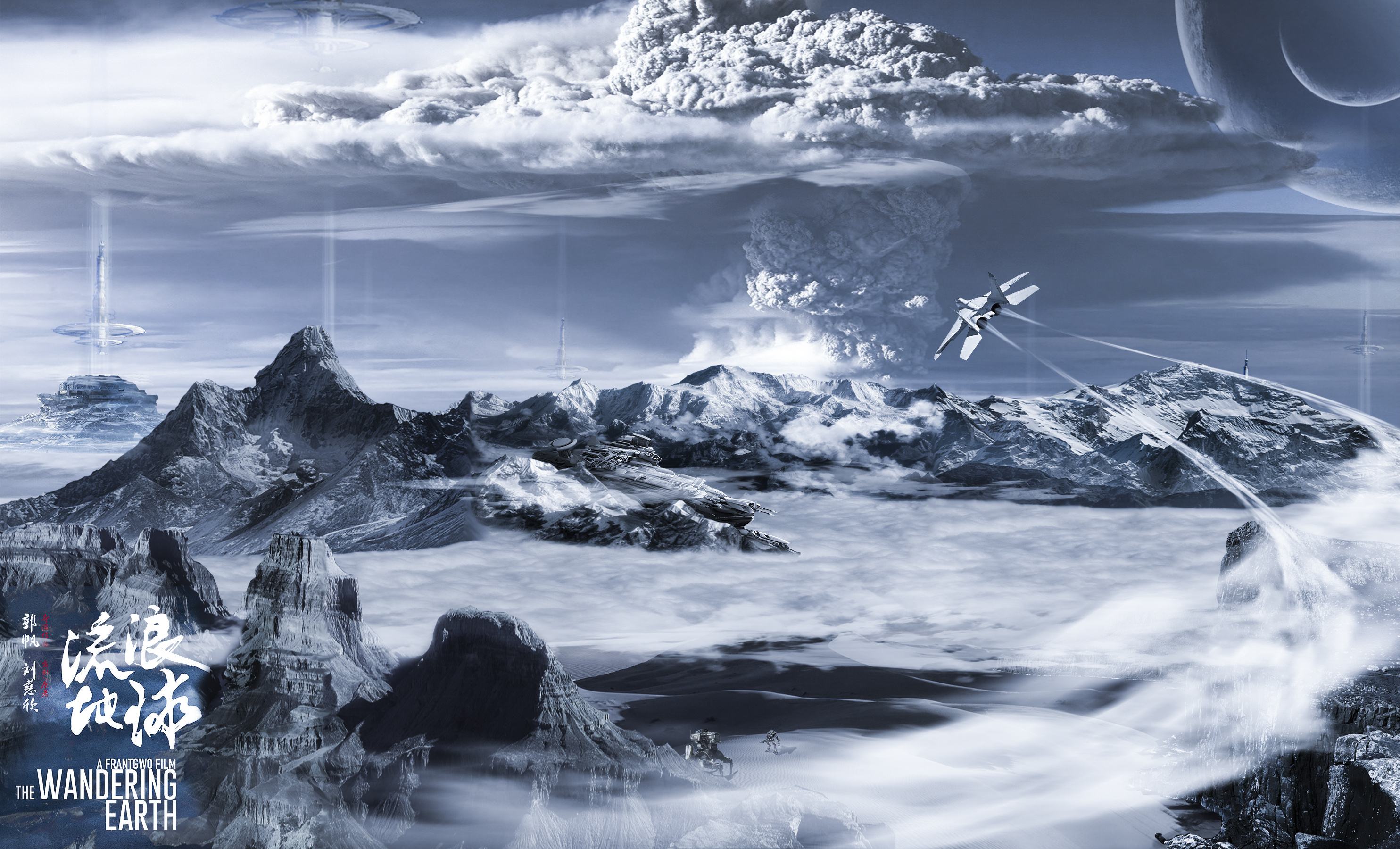 《流浪地球》屈楚萧曾险与主演失之交臂,拍科幻电影你是疯了吗?