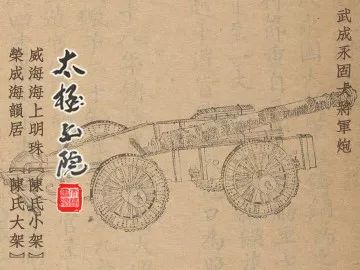 太极拳的修仙,威海的女神仙,无根水的聚财