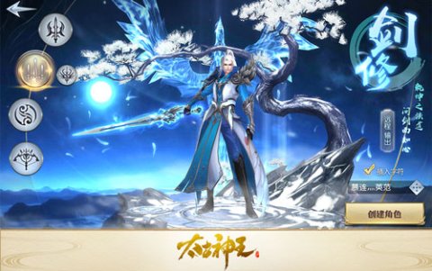 热血荡群魔 《太古神王:星魂觉醒》四职业战斗视频首爆