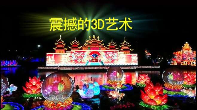 [图]震撼人心的3D表演