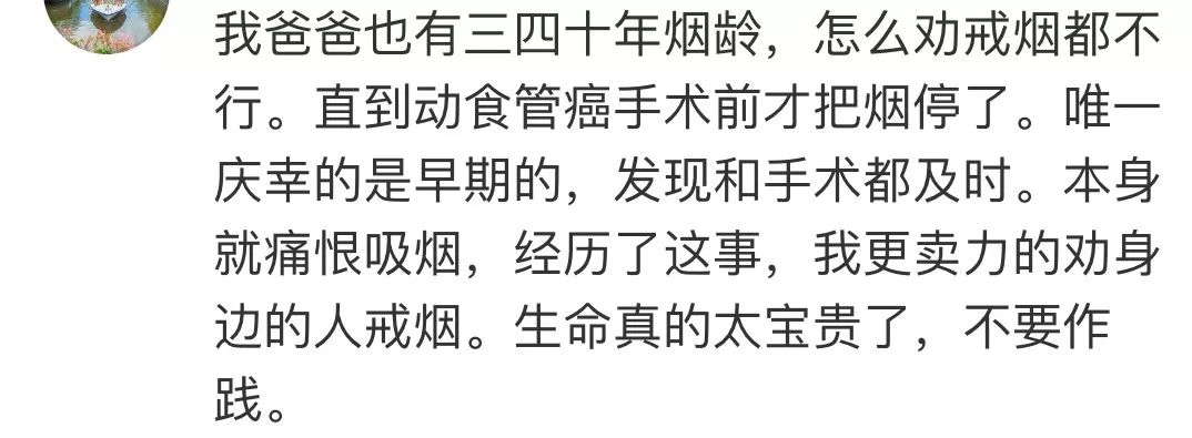 30年烟龄男子捐肺,医生取出后放弃使用