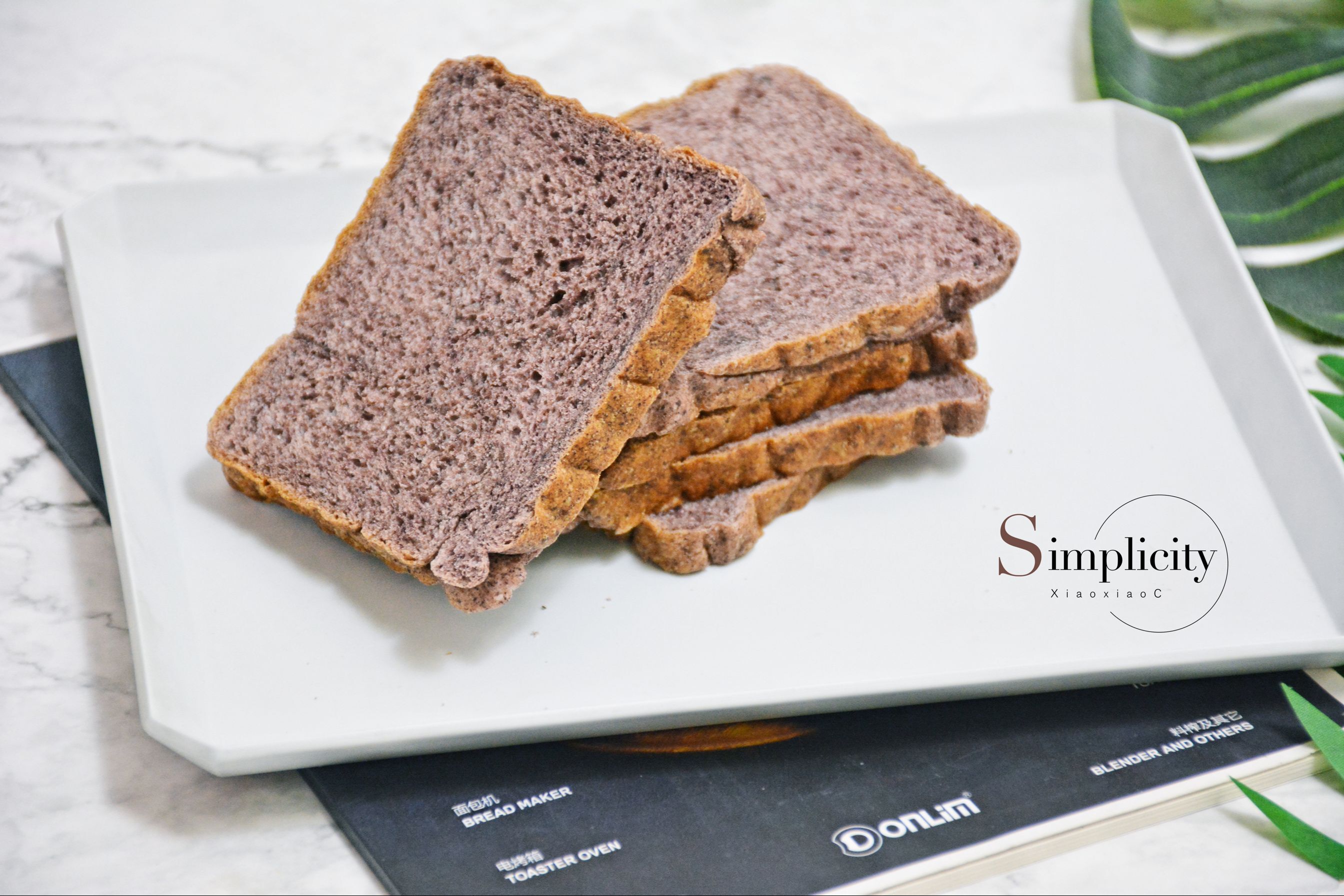 这款黑米吐司,第一次做就深受家里大小喜欢,一周吃三次也不腻