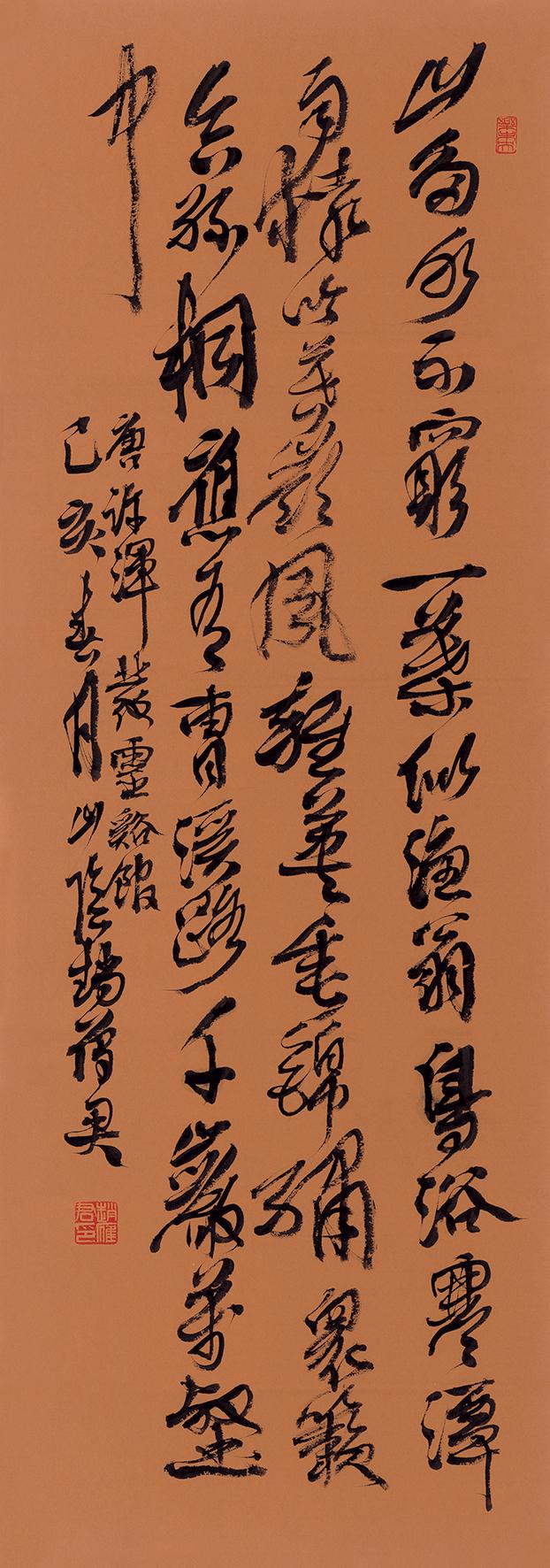 赵雁君为什么十三年不做大展?请看最新书法集《山水雁迹》