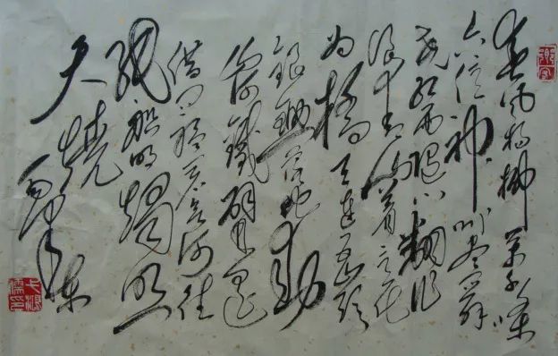 毛体十佳弋鸿儒书周辉华诗词
