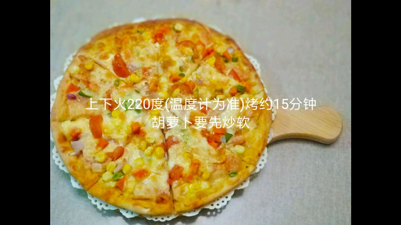 看看我第一次拍的美食视频长啥样?记13岁儿子做的第一个披萨