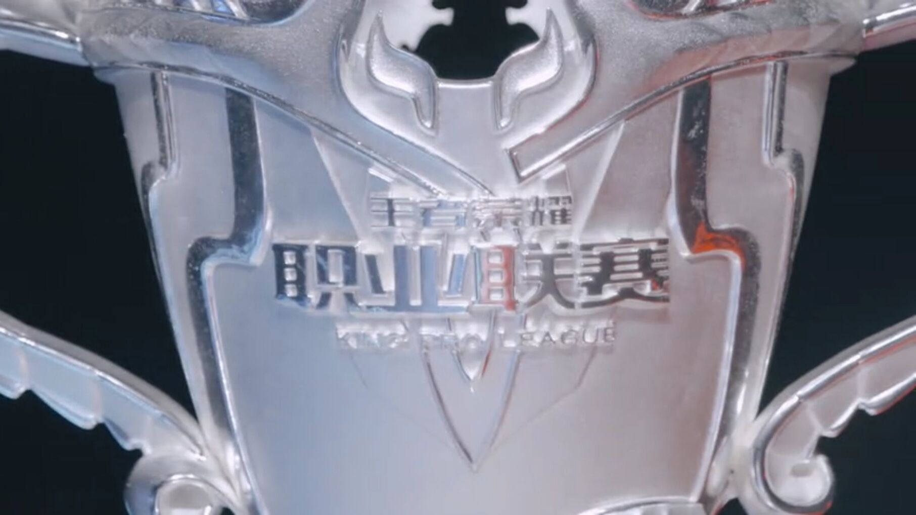 kpl秋季总决赛银龙杯花落谁家,限定皮肤东皇太一免费领