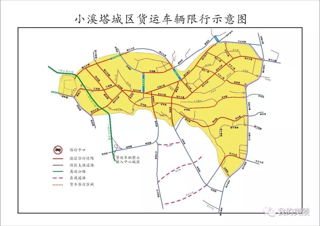 中山货车限行路段地图图片