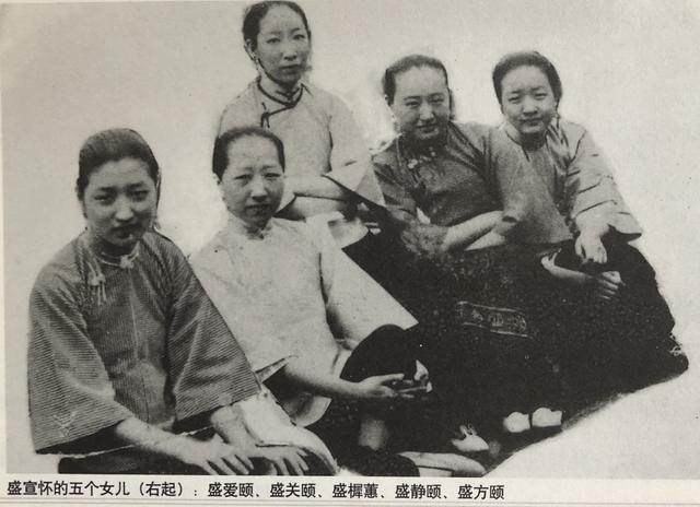 清末首富,盛宣怀败家的儿子和凄惨的女儿们(下)
