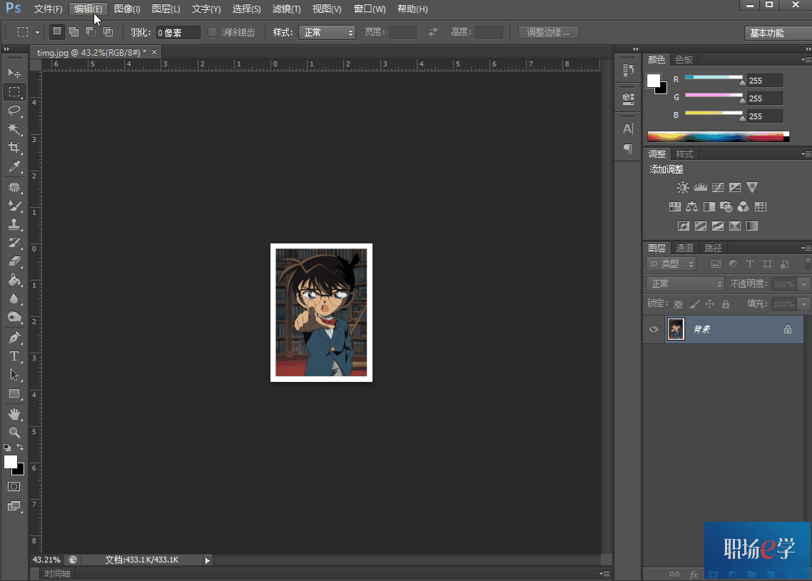 2寸照片的制作方法相同,这里就不再演示了,大家可以自己尝试一下.