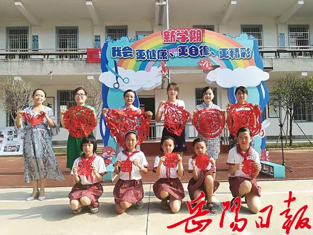 岳阳市区首家校园剪纸工作室落户东风湖小学