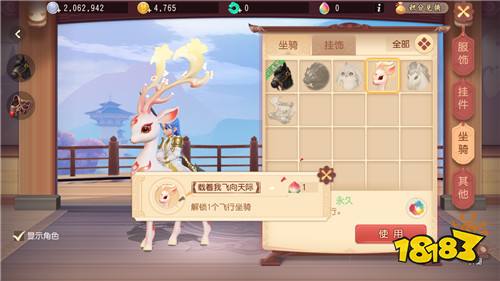 梦幻西游三维版丹芝灵鹿怎么获得 丹芝灵鹿获取攻略