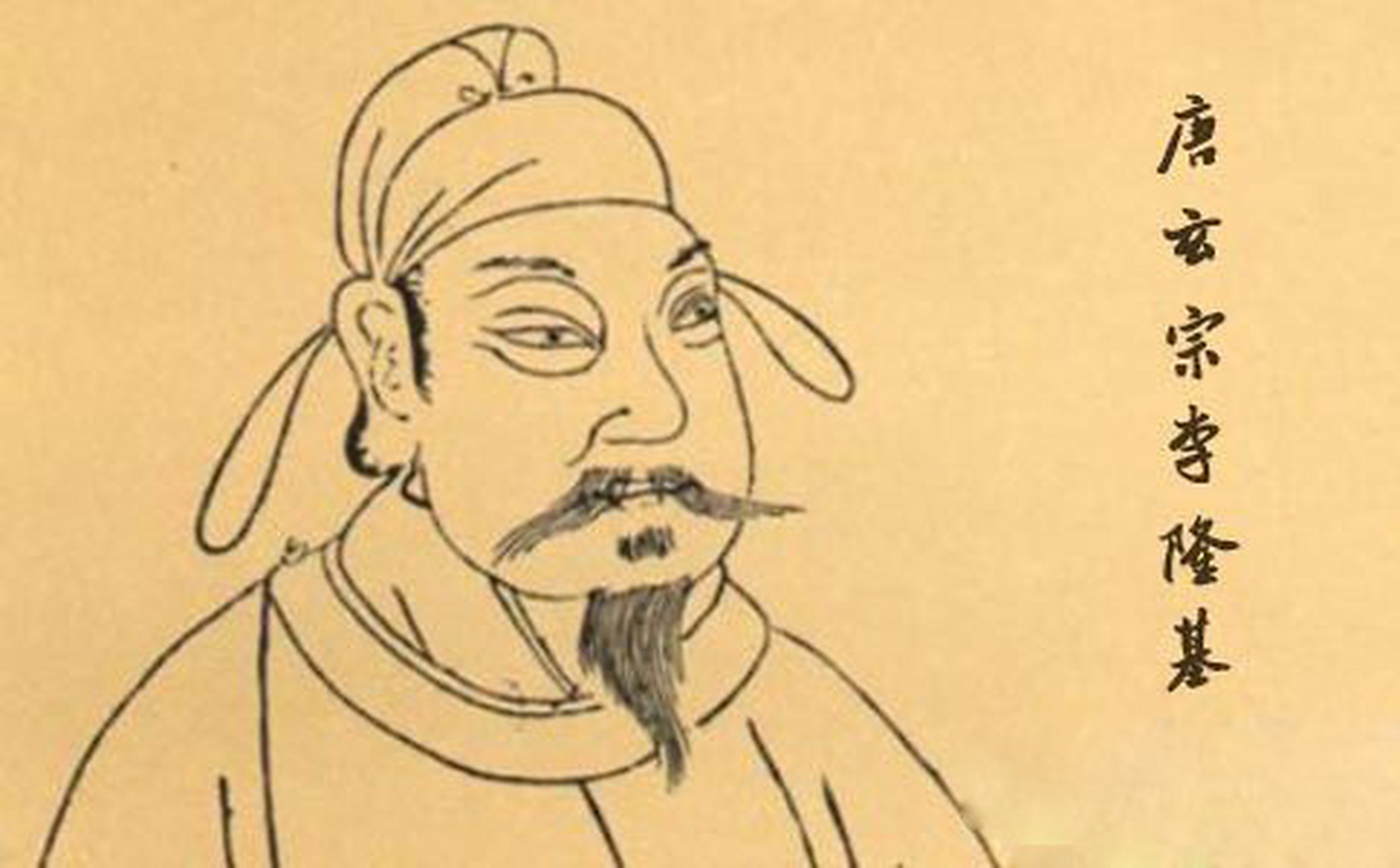 唐玄宗李隆基开元年间,是中国古代历史上最为繁盛的时期,号称"开元