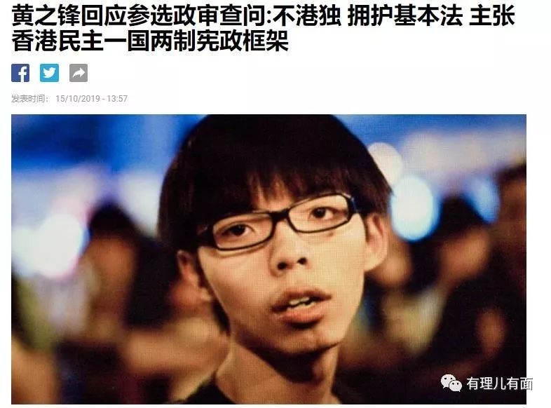 推荐黄之锋等突然退出，港独组织“香港众志”宣布解散，回顾它的前世今生