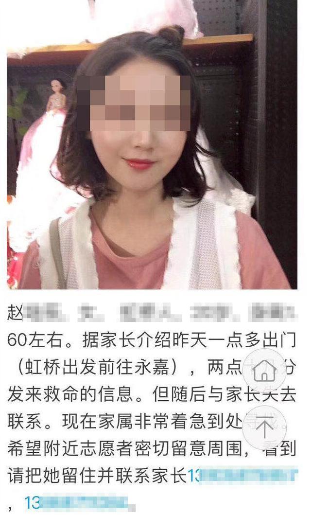 德阳19岁女孩遇害图片