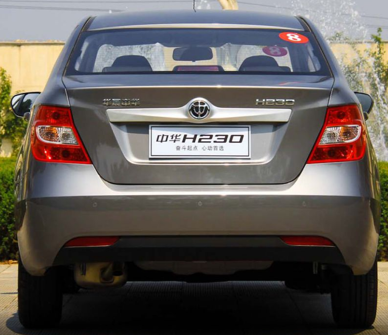 华晨中华-中华h230既时尚又大气,开出去很有面子,一起了解一下