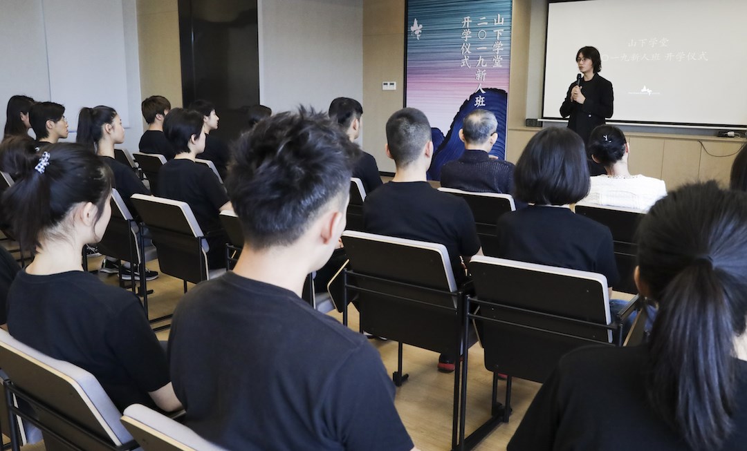 山下学堂2019年开学 周迅陈坤陪学生擦地