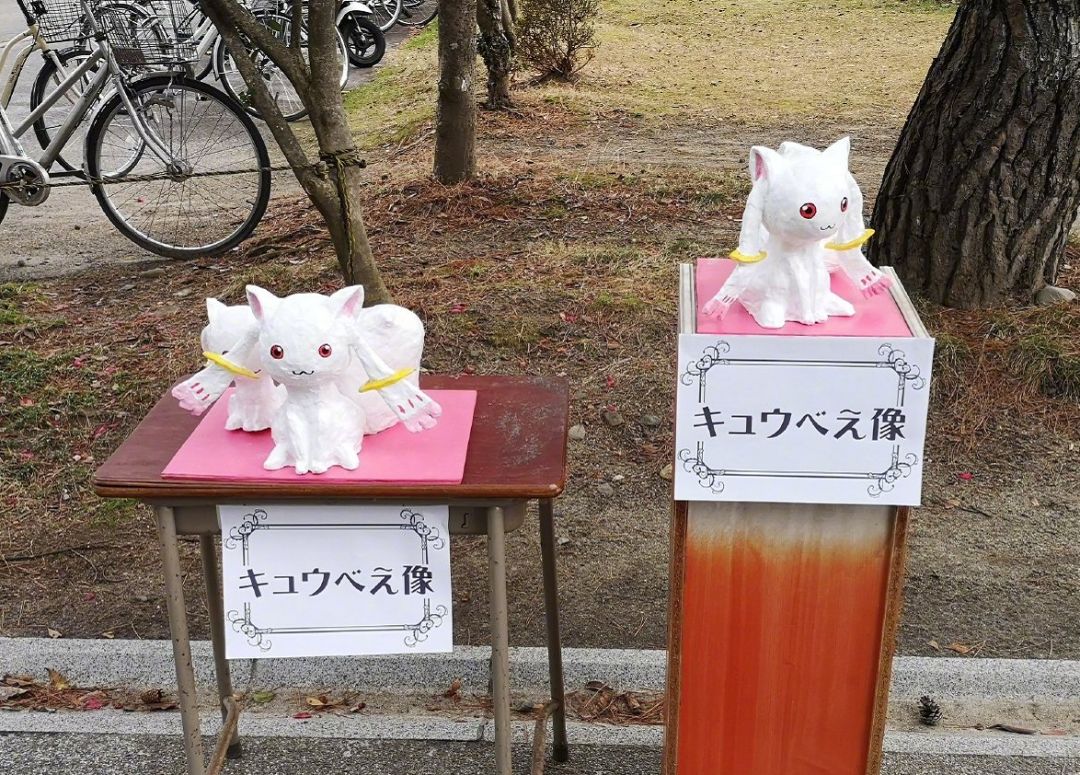 日本某知名大学惊现大量丘比,来回收学生们挂科形成的悲叹之种