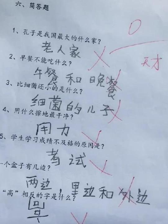 小学生奇葩试卷走红,老师看完笑到肚子痛,妈妈拿扫帚追着满街跑