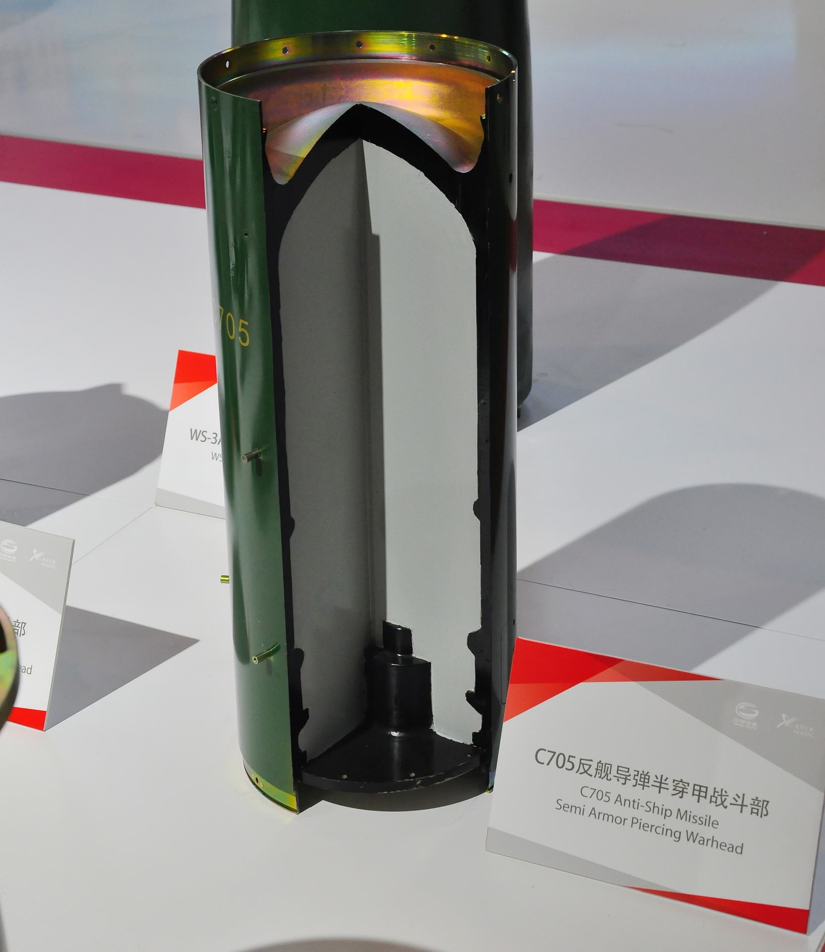 图中的是c802反舰导弹半穿甲战斗部.