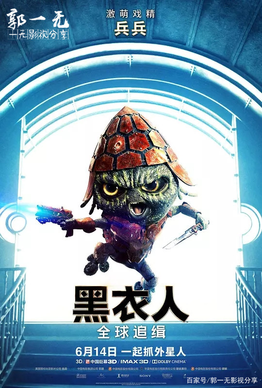 西装革履的h特工锤哥太迷人 女上司o特工曾提议mib改叫wib 影评 电影评论 剧透 电影剧情 电影观后感 果果影评 西装革履的h特工锤哥太迷人 女上司o特工曾提议mib改叫wib 影评 电影评论 剧透 电影剧情 电影观后感 果果影评