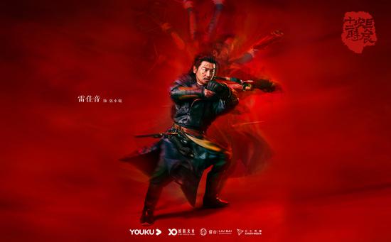 《长安十二时辰》引现象级破圈 "一发千钧"海报曝光