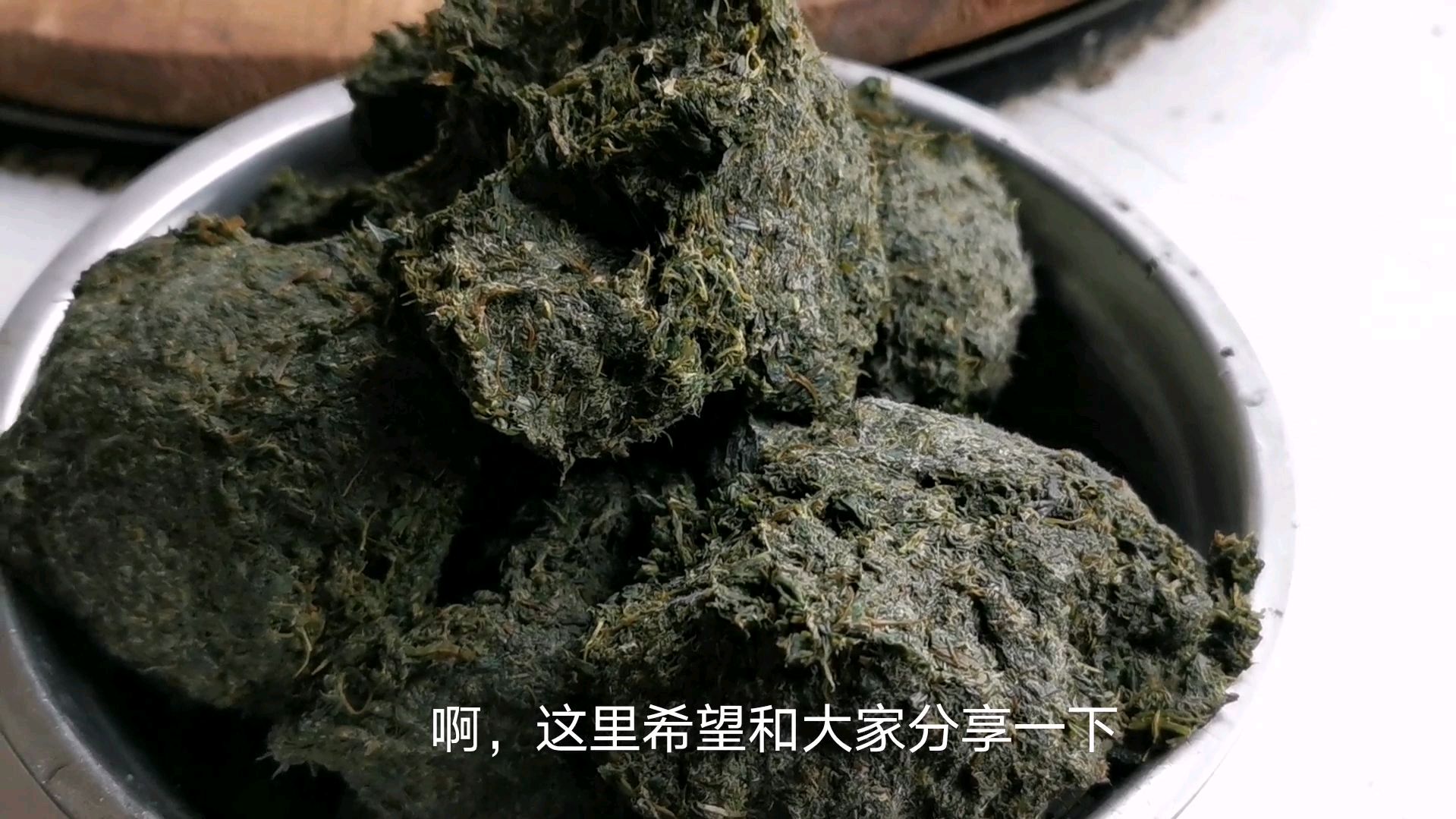 现在正是吃蒿子粑粑的季节!分享蒿子的保存方法,最少能吃一年多