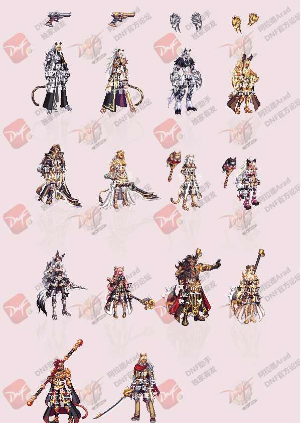 dnf春节套官方正式爆料,是兽人套无误!