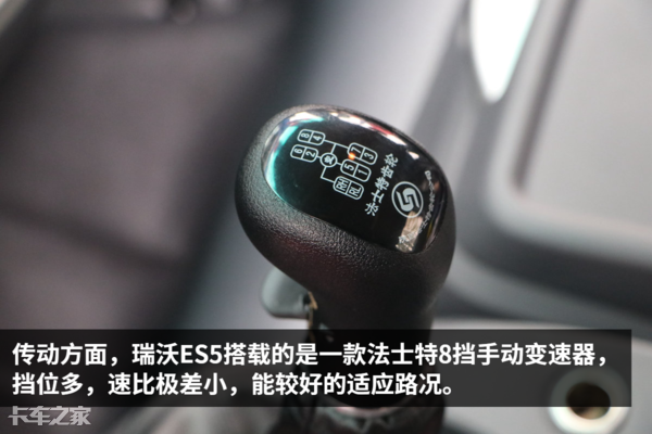 185马力 8挡手动,外型酷炫福田瑞沃es5图解