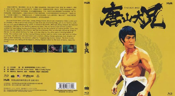 片酬7500美金,票房高达319万,李小龙的首部功夫片为何轰动亚洲