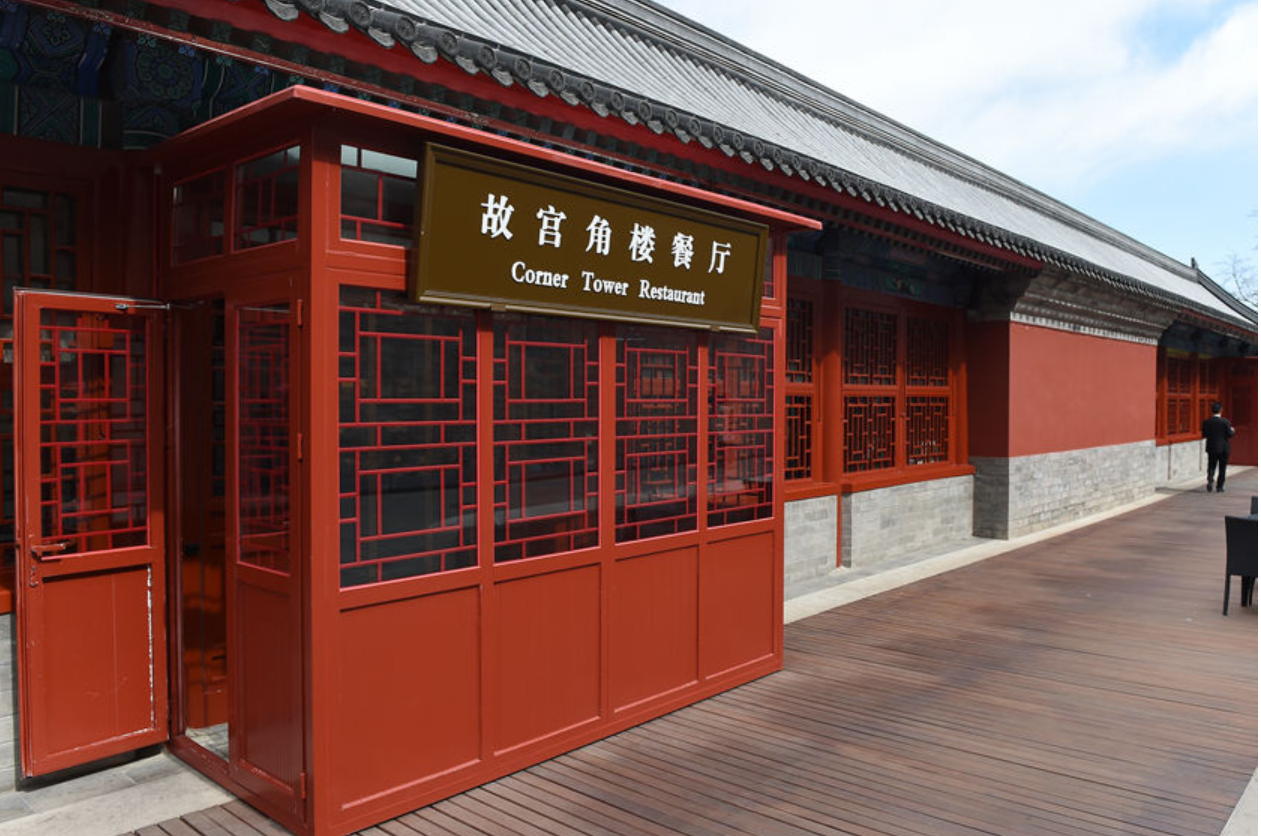 北京,故宫角楼餐厅的墙上还贴着火锅的特色海报.