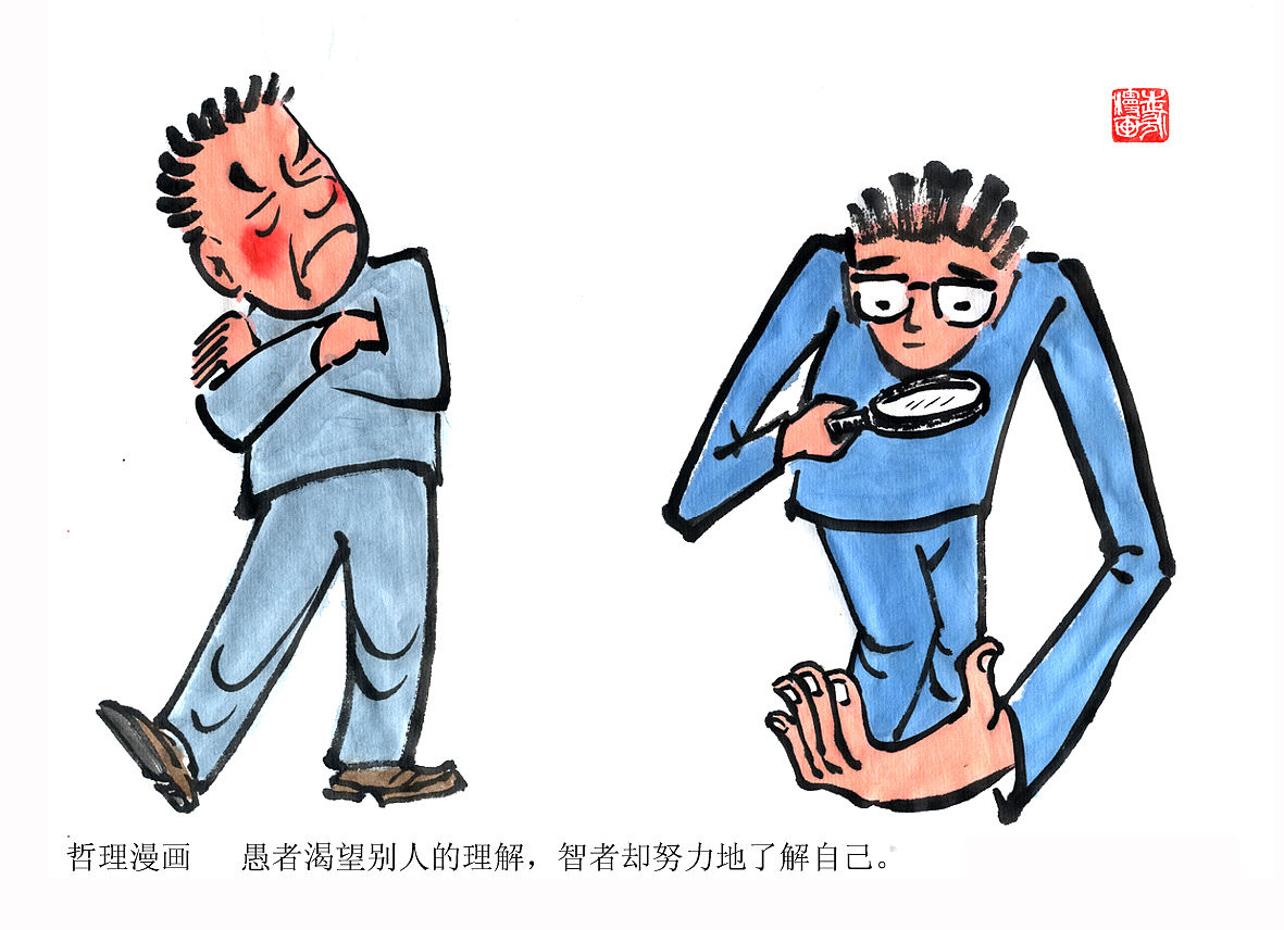 领导不敢惹的人(领导不敢惹哪几种)