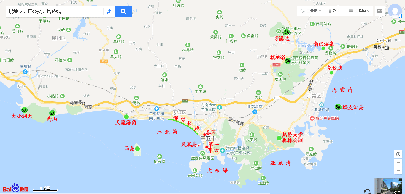 三亚5a旅游景区名单图片