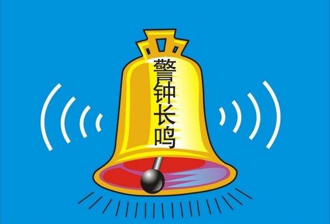 悲剧!韶钢煤气泄漏事故 18人中毒其中8人死亡