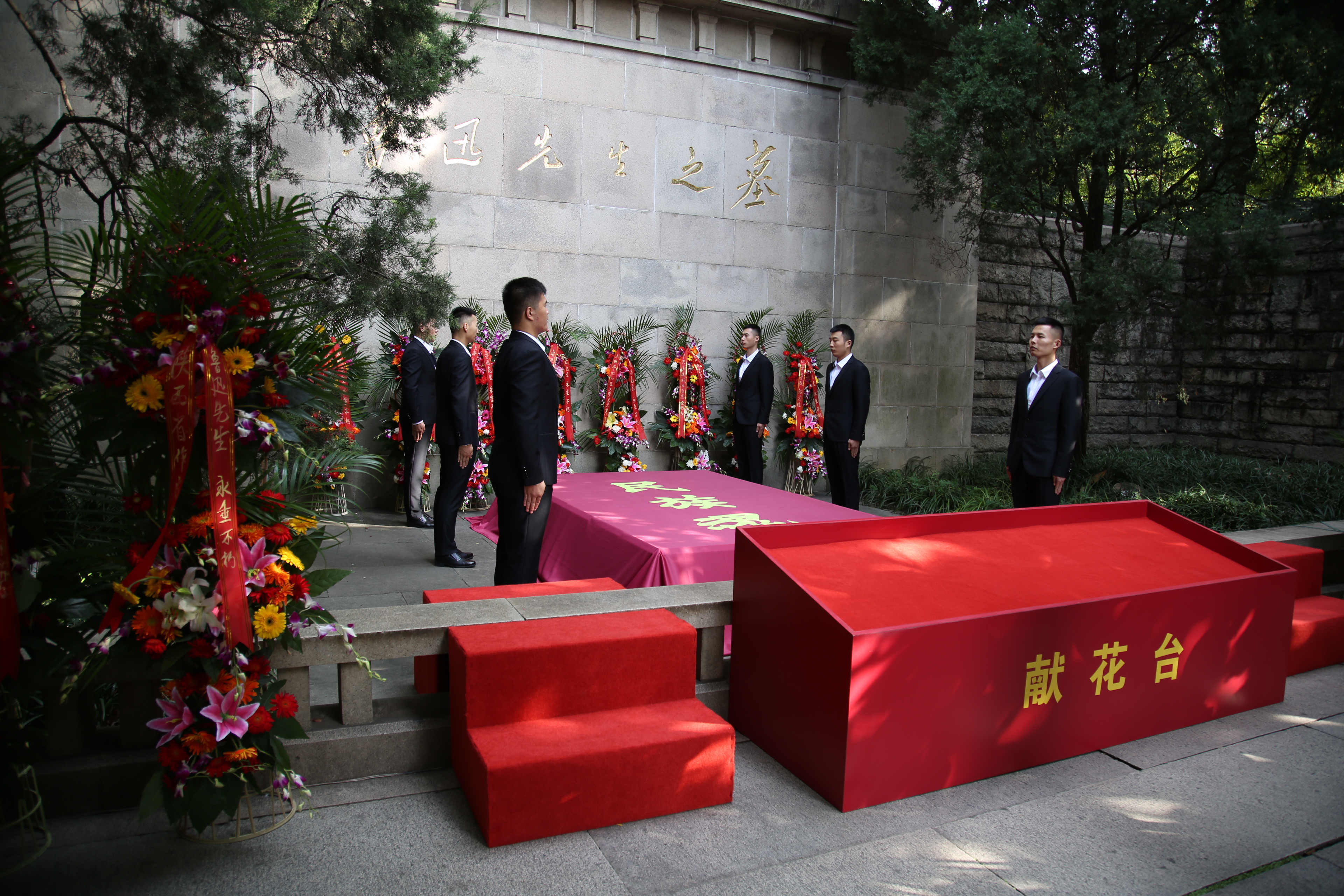 鲁迅逝世82周年,全国首届鲁迅文化周活动拉开序幕