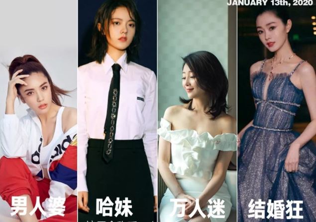 万人迷殷桃,结婚狂宋轶,男人婆夏若妍,哈妹赵今麦,你觉得行?