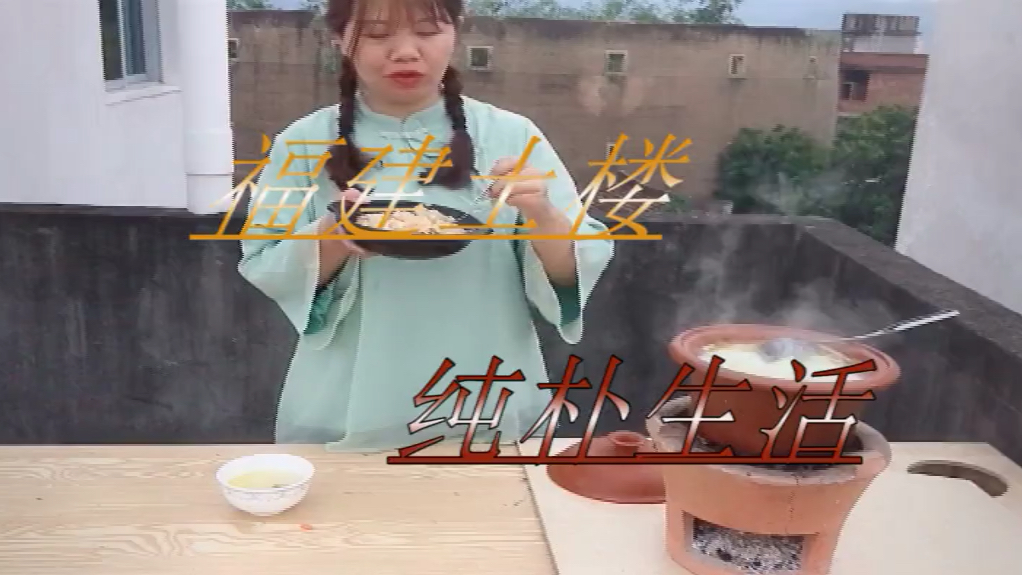 土楼阿云用电饭煲做牛肉焖饭,再来一道炭火老鸭冬瓜汤,绝配哦!