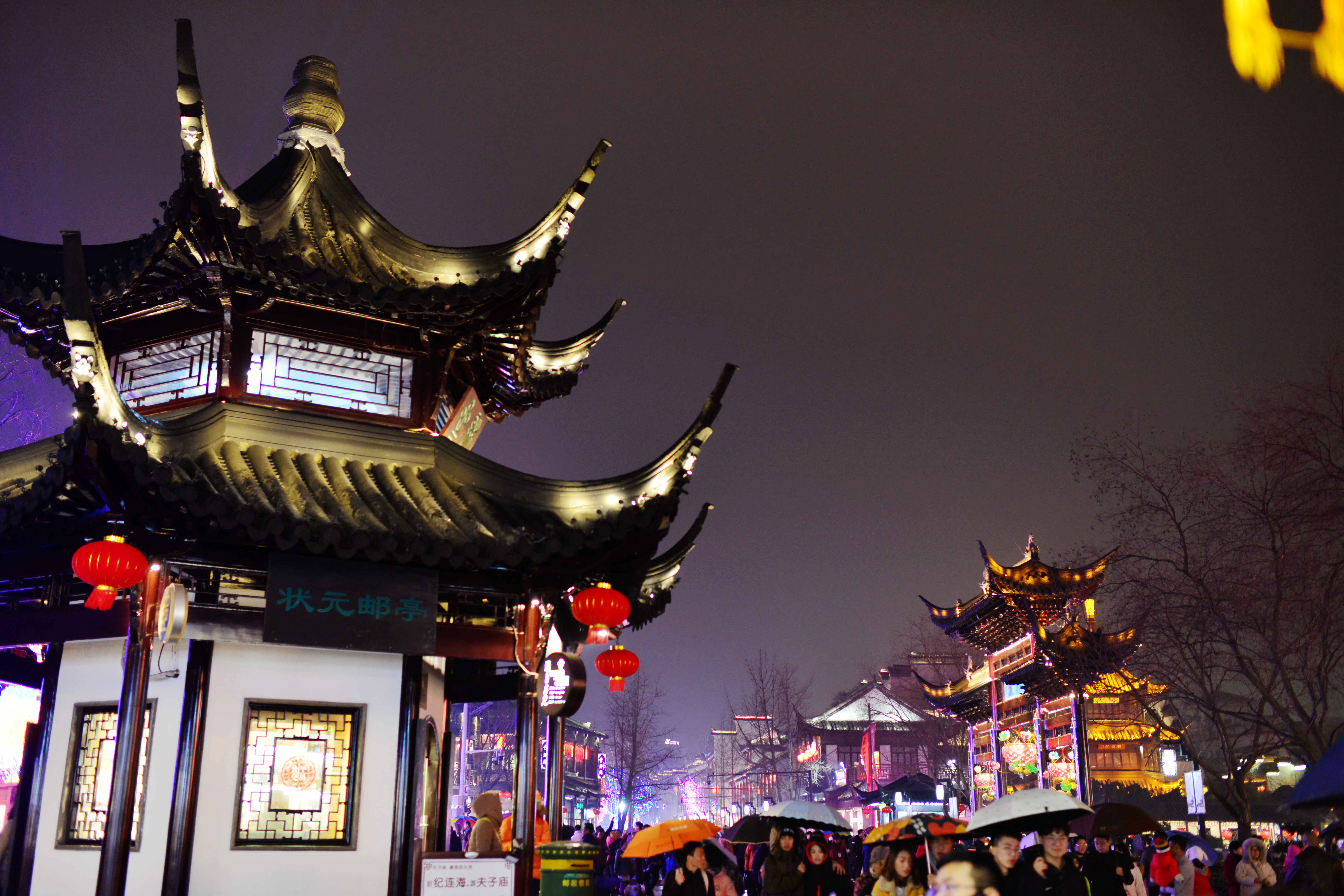 南京秦淮灯会璀璨亮灯