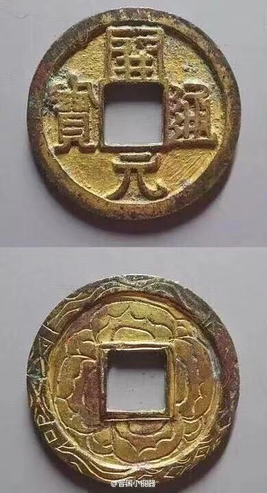 光刻算什么?老祖宗还要鎏上金,下面这个开元鎏金刻花高大上不?