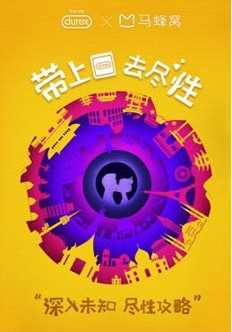 马蜂窝推广 baijiahao.baidu.com