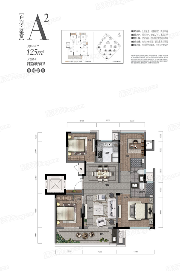 亚厦·金宸府怎么样 亚厦·金宸府多少钱