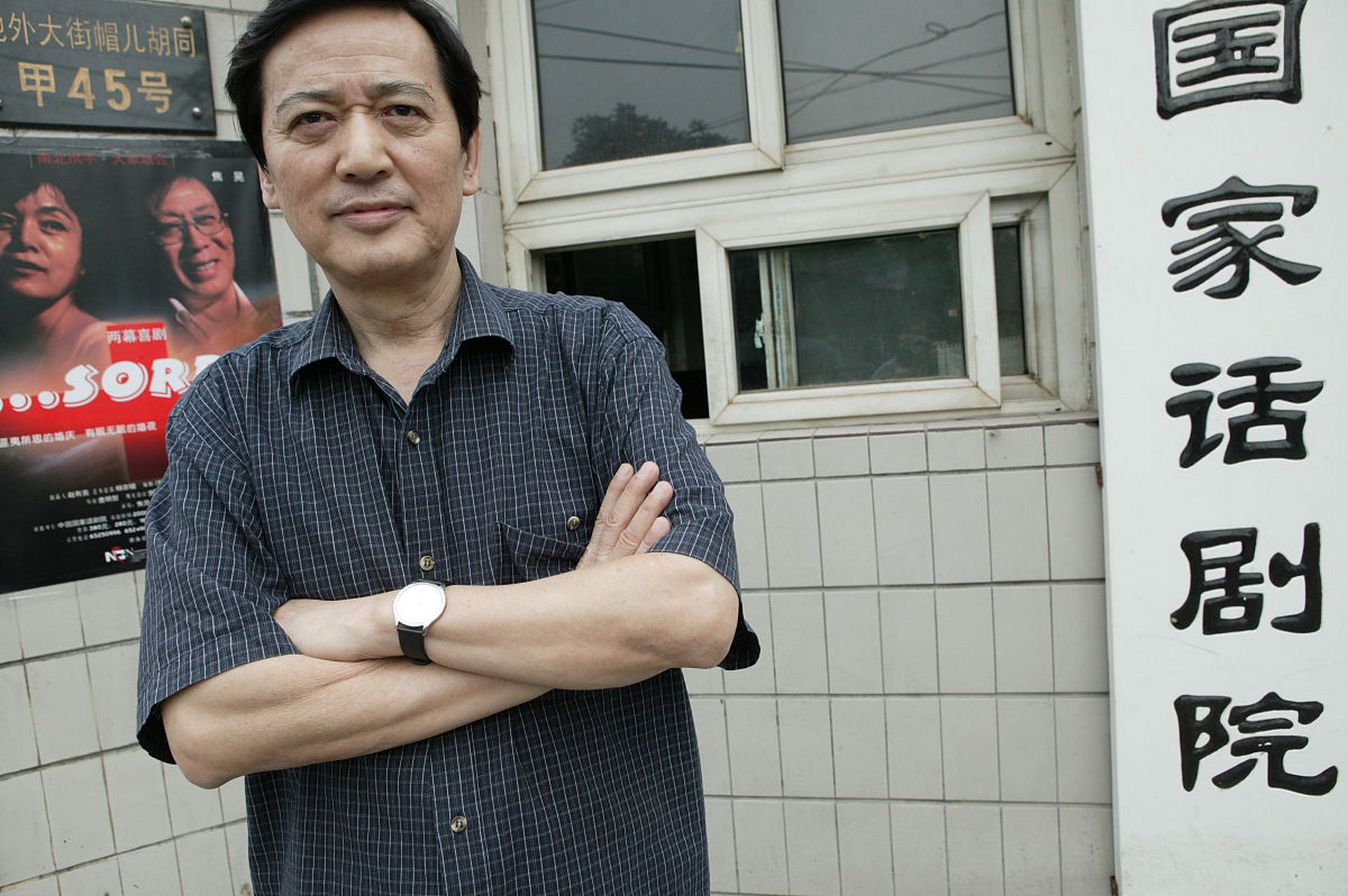 知名演员,表演艺术家赵有亮已经离开了我们,他的去世让我们感到非常