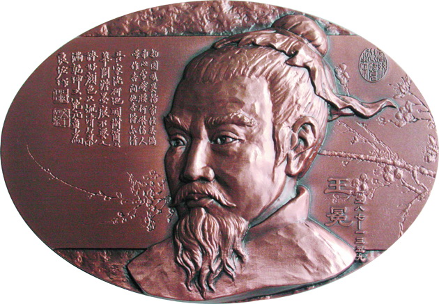 王冕拒绝为官隐居山林,如此傲气的人被朱元璋收买?