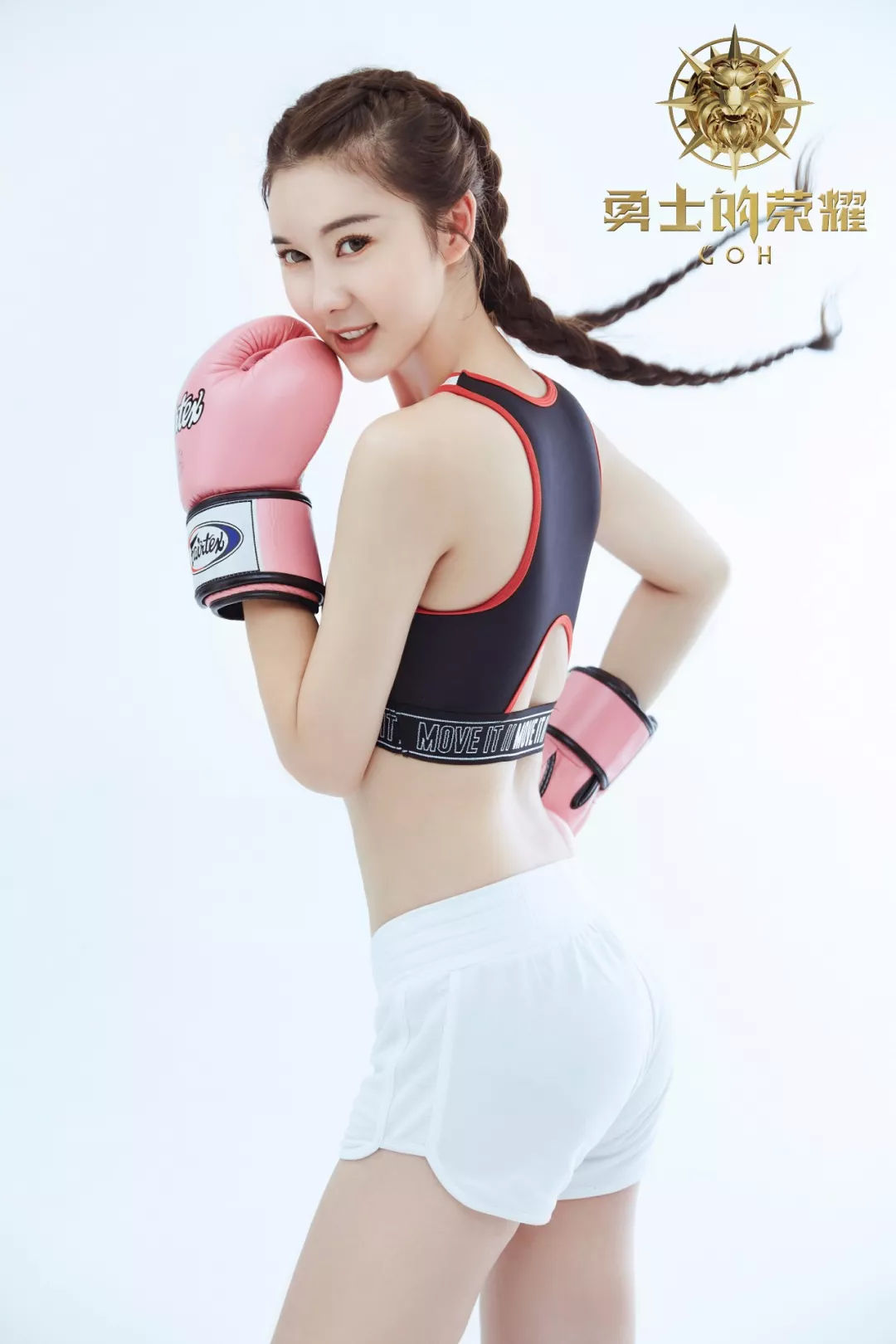 敢将邱建良的世界金腰带扛在身上玩,这个姑娘不一般!