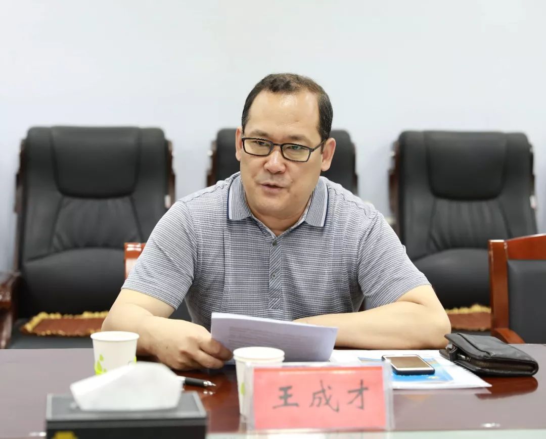 双桥区召开国税地税征管体制改革专项组全体会议