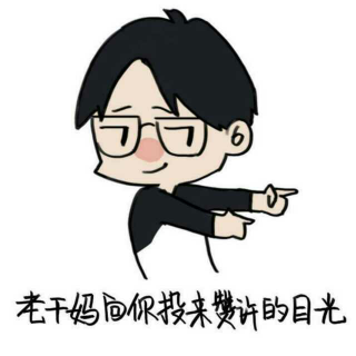 那些沙雕歌曲大合集(下)