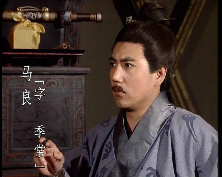 把守街亭,诸葛亮为何不用魏延,吴懿当先锋,偏偏用书呆子马谡?