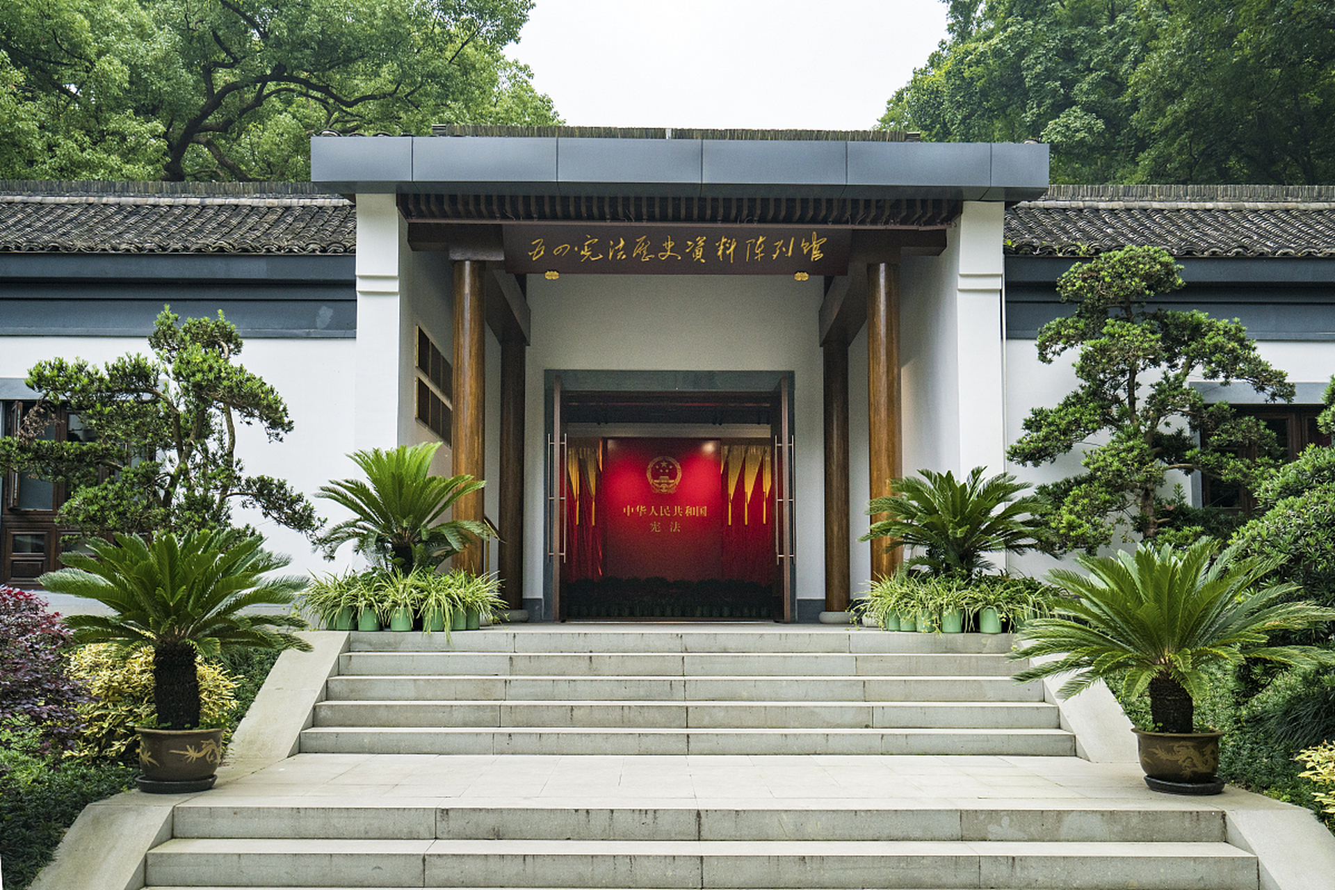 漫步江苏南京,吴健雄纪念馆是一颗璀璨明珠.