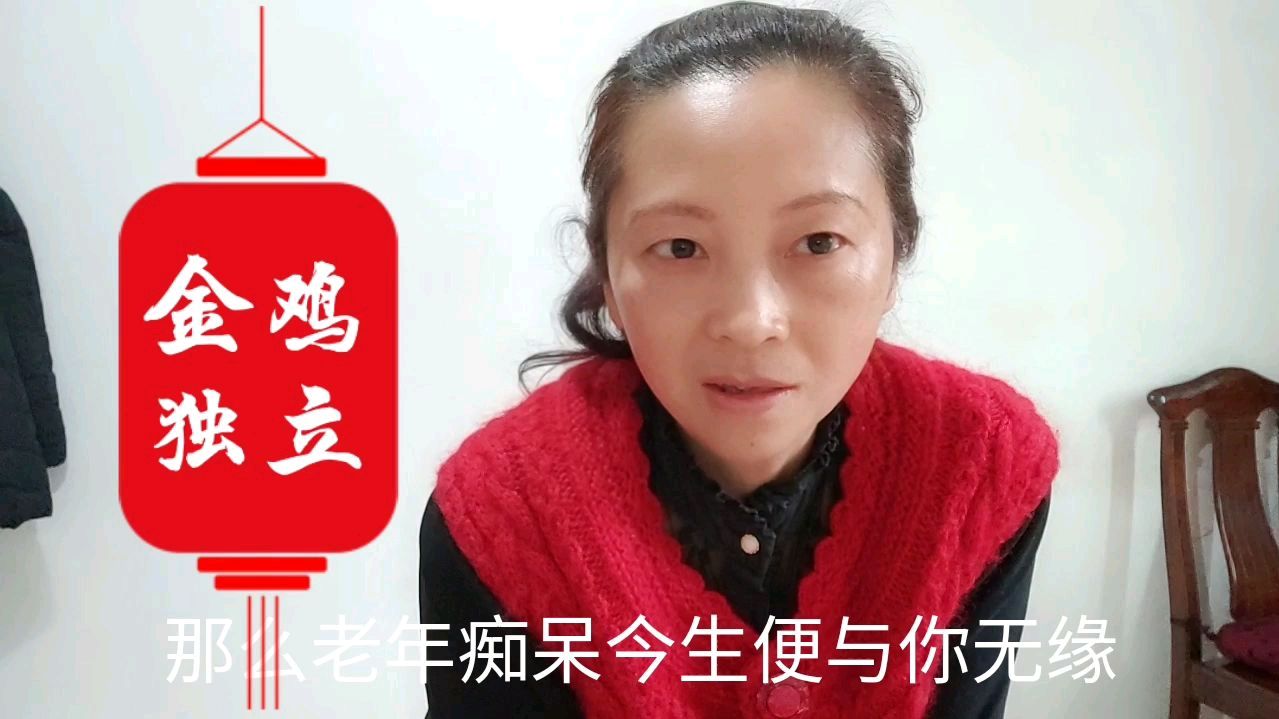 一个简单的金鸡独立,快速增强肝脾肾功能,远离老年痴呆!