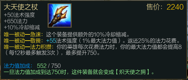 法穿鞋提高输出