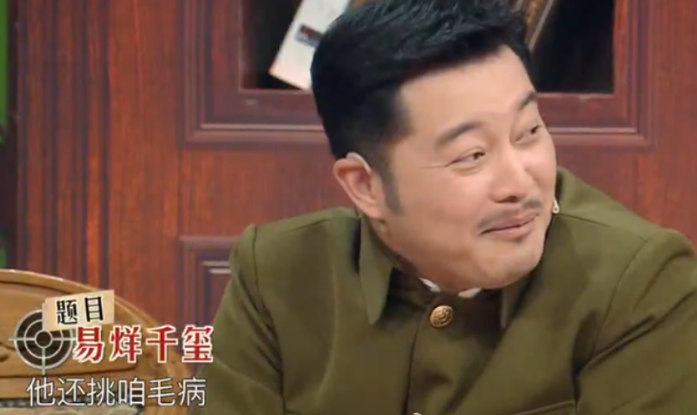 抽象派"画家"沈腾,易烊千玺名字被"玩坏",还得向baby学习!